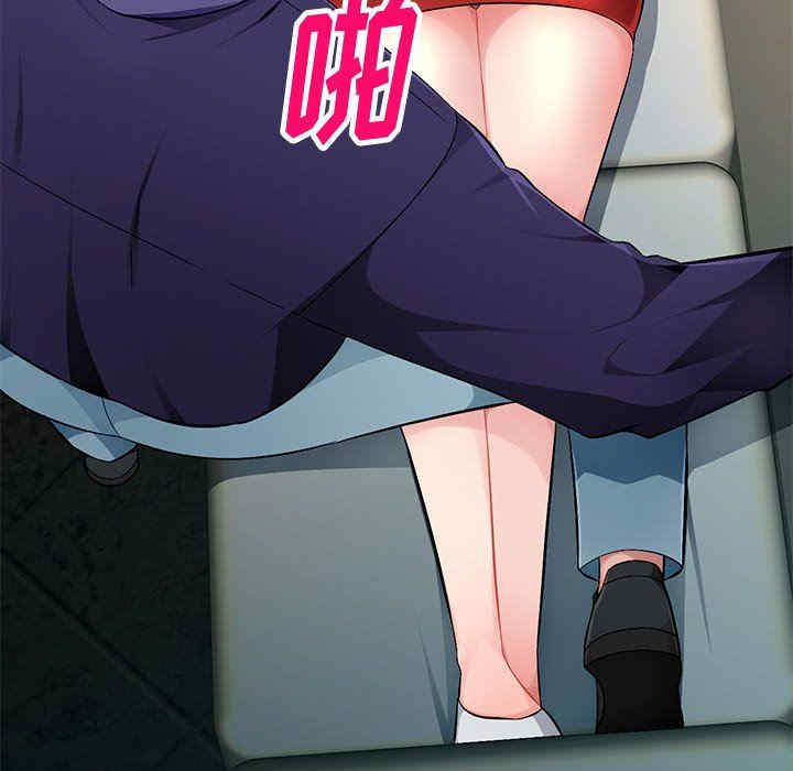 寄生一家人/混乱一家人