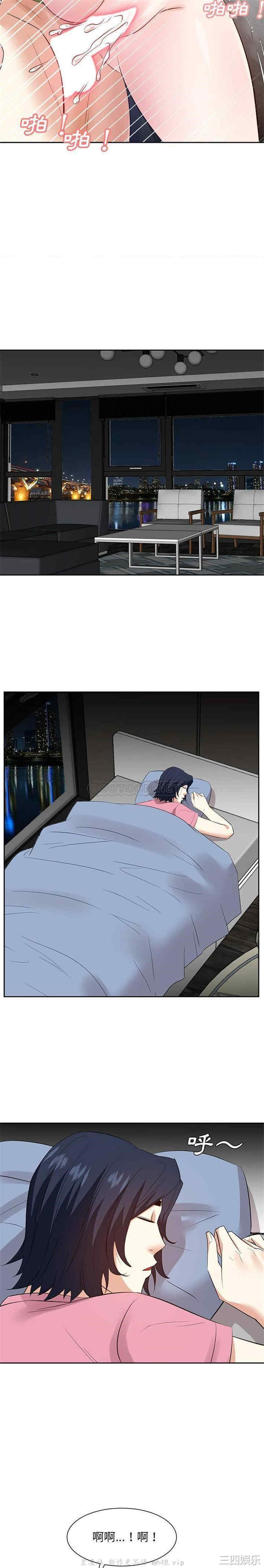 糖果恋人/甜心干爹