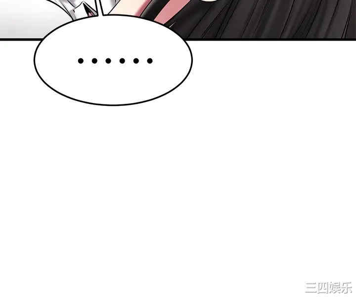 我的好友太超过