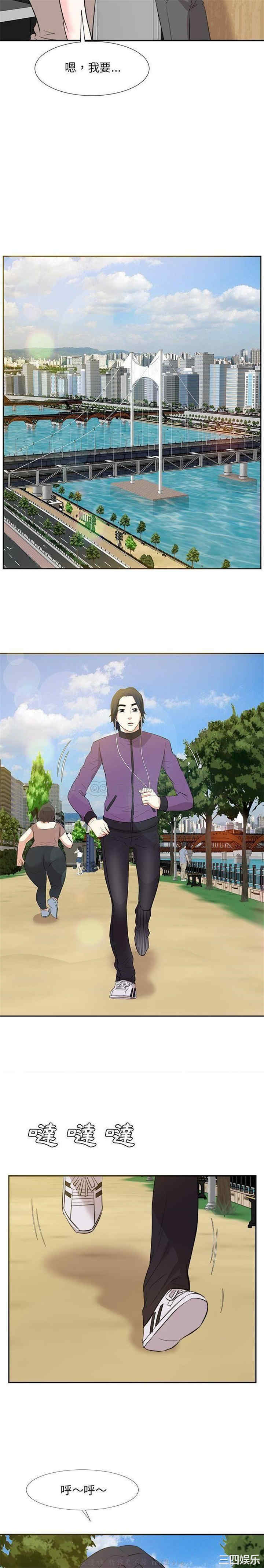 糖果恋人/甜心干爹