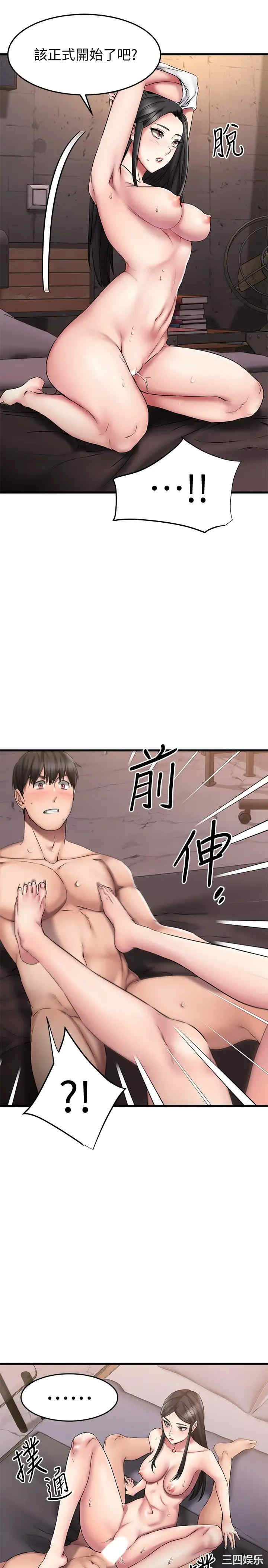 我的好友太超过