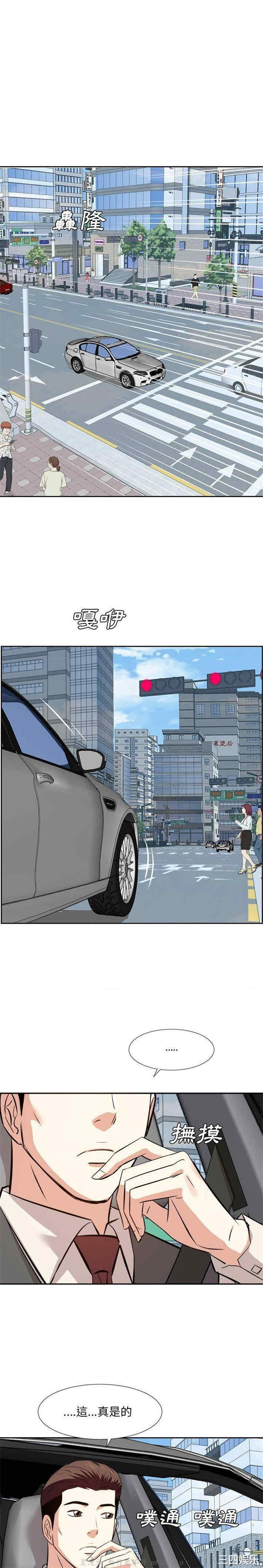 糖果恋人/甜心干爹