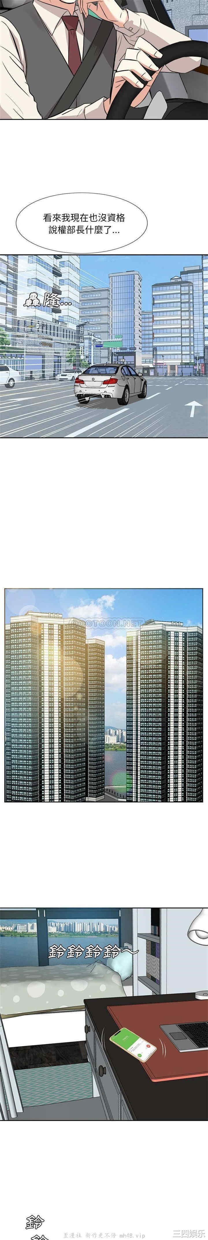 糖果恋人/甜心干爹