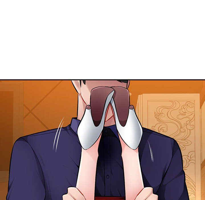 寄生一家人/混乱一家人