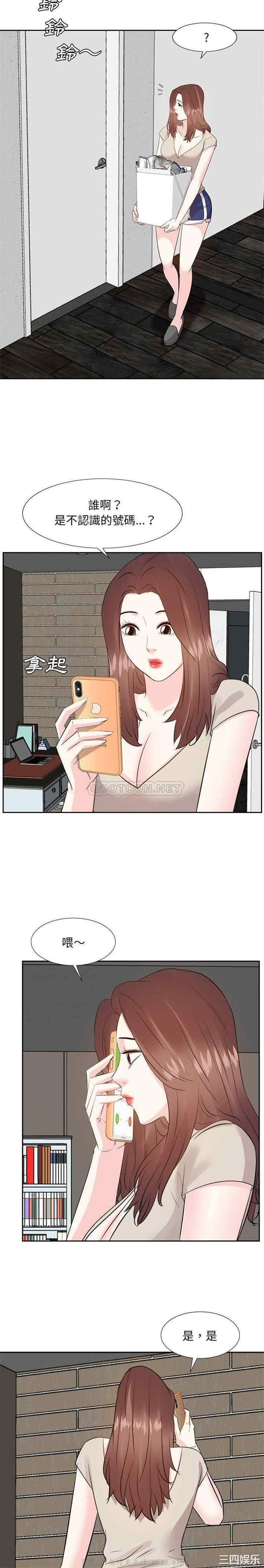 糖果恋人/甜心干爹