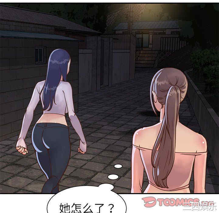 与两姐妹的同居生活/天真姐妹花