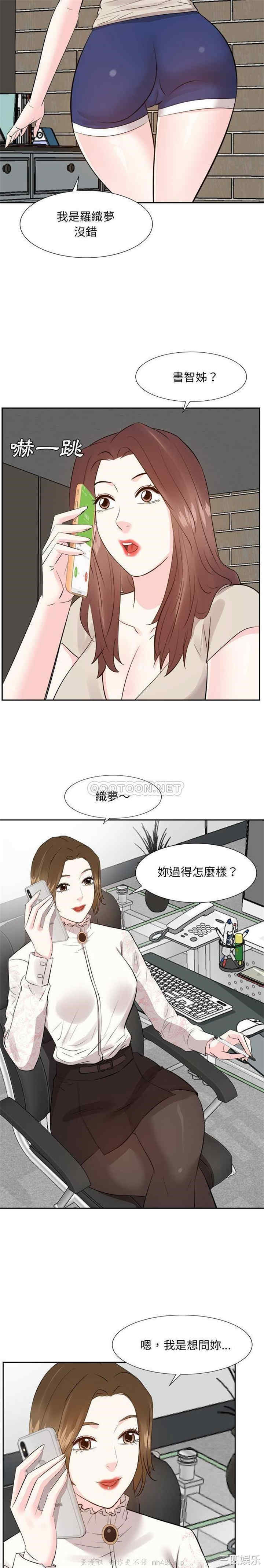 糖果恋人/甜心干爹