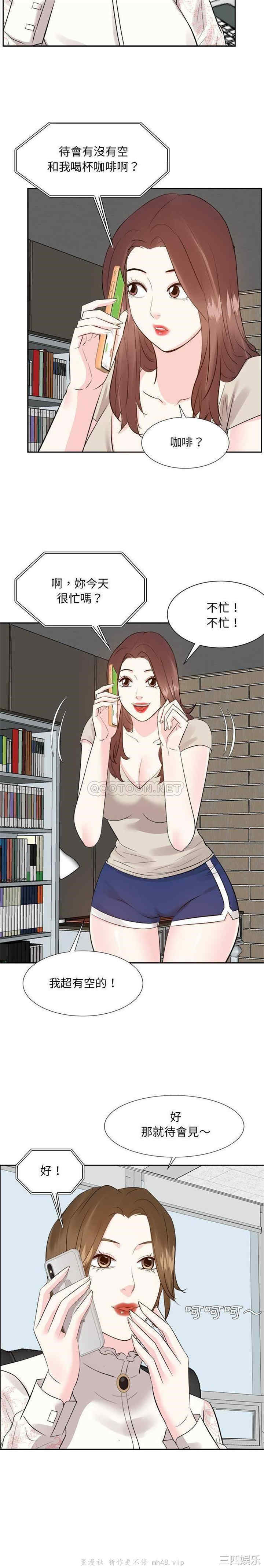 糖果恋人/甜心干爹