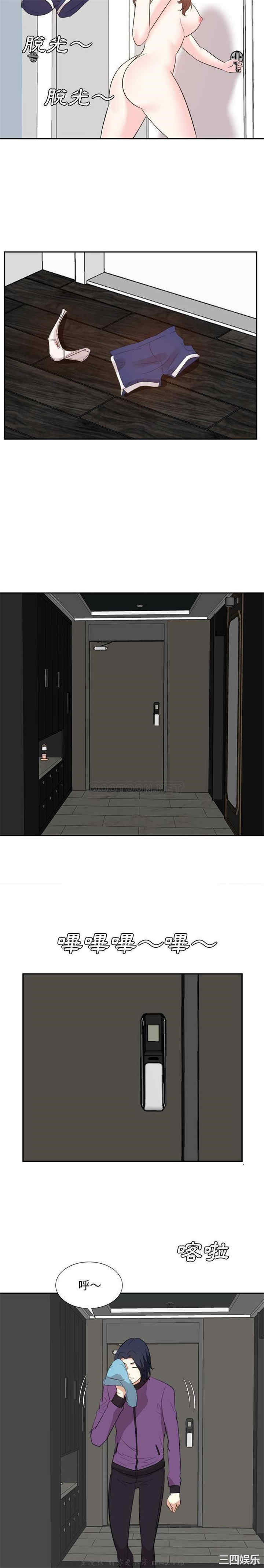 糖果恋人/甜心干爹