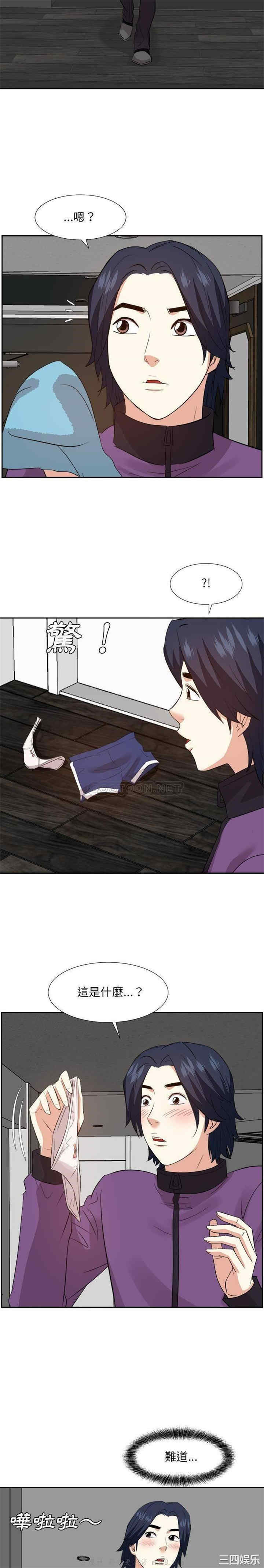 糖果恋人/甜心干爹