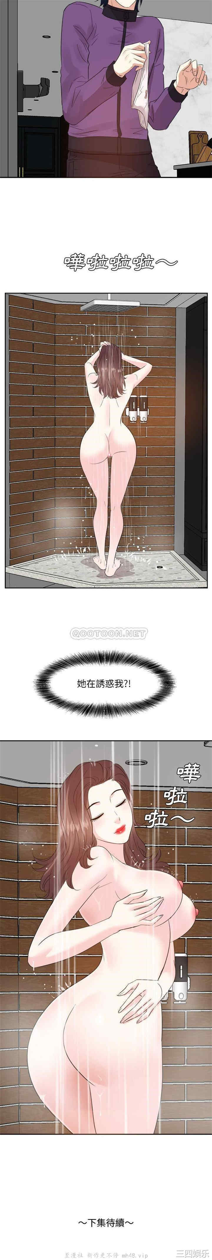 糖果恋人/甜心干爹