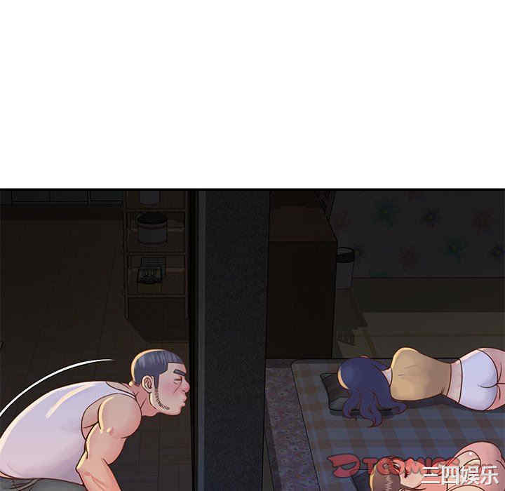 与两姐妹的同居生活/天真姐妹花