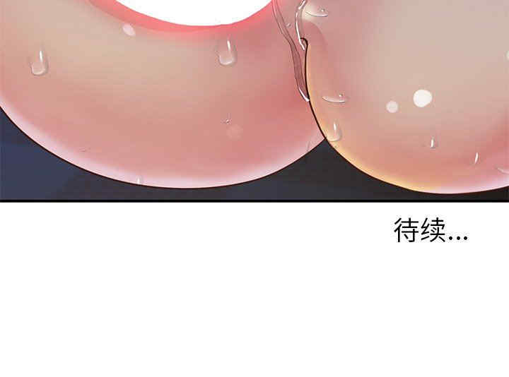 与两姐妹的同居生活/天真姐妹花