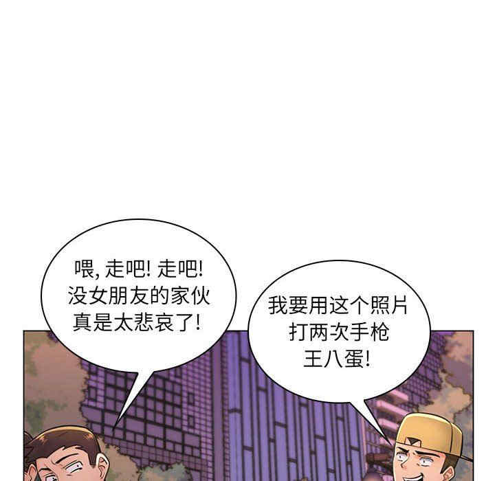 疯狂女教师/脱序教师