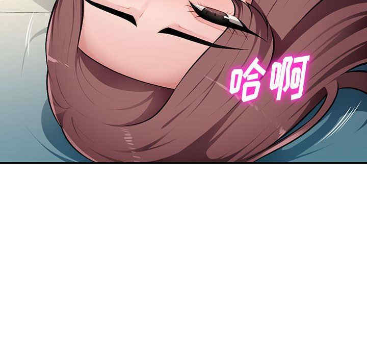 寄生一家人/混乱一家人