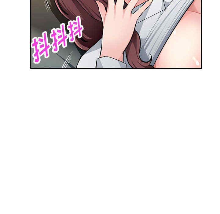 寄生一家人/混乱一家人