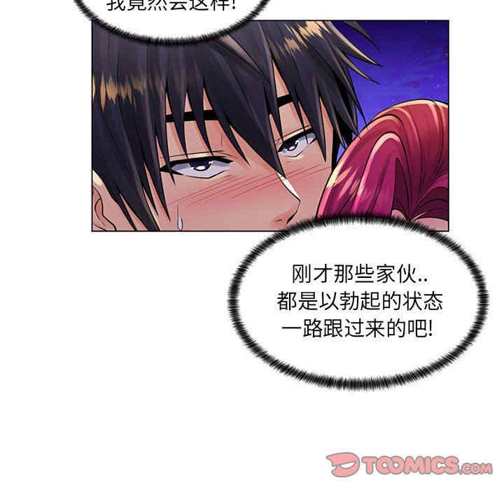 疯狂女教师/脱序教师