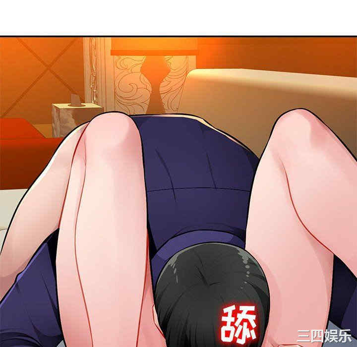 寄生一家人/混乱一家人