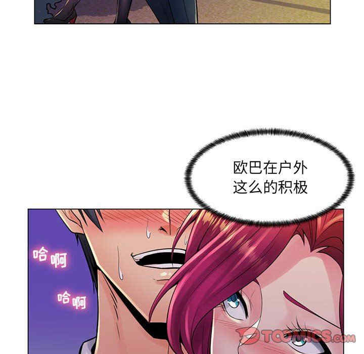 疯狂女教师/脱序教师