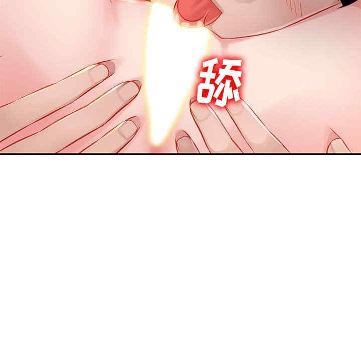 寄生一家人/混乱一家人