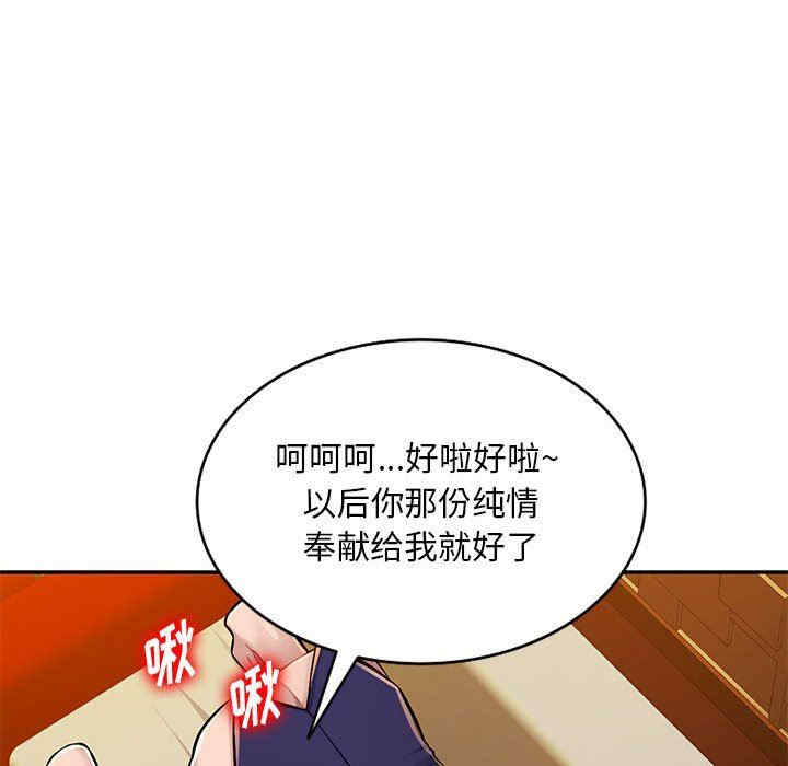 寄生一家人/混乱一家人