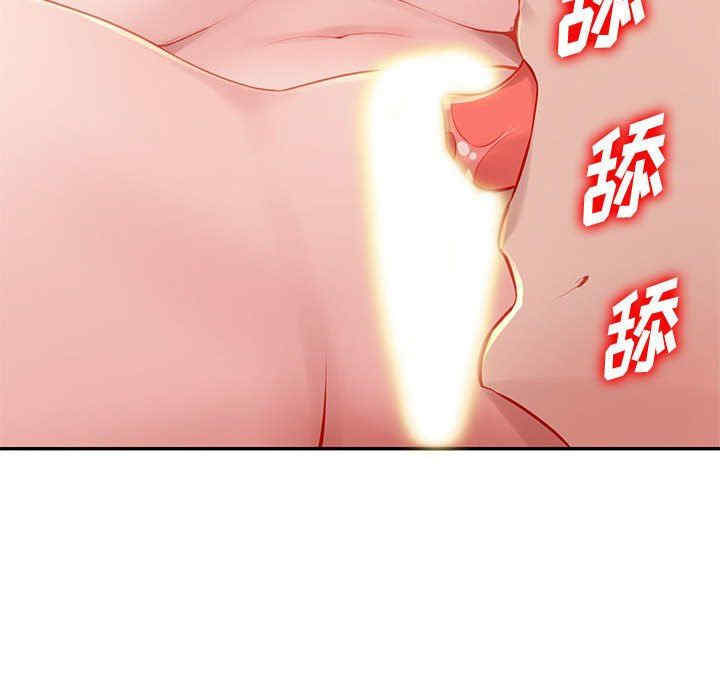 寄生一家人/混乱一家人