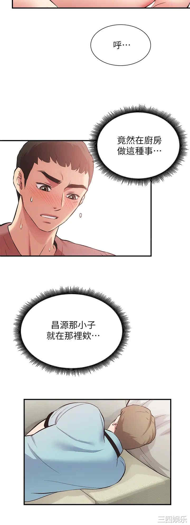 弟妹诊撩室