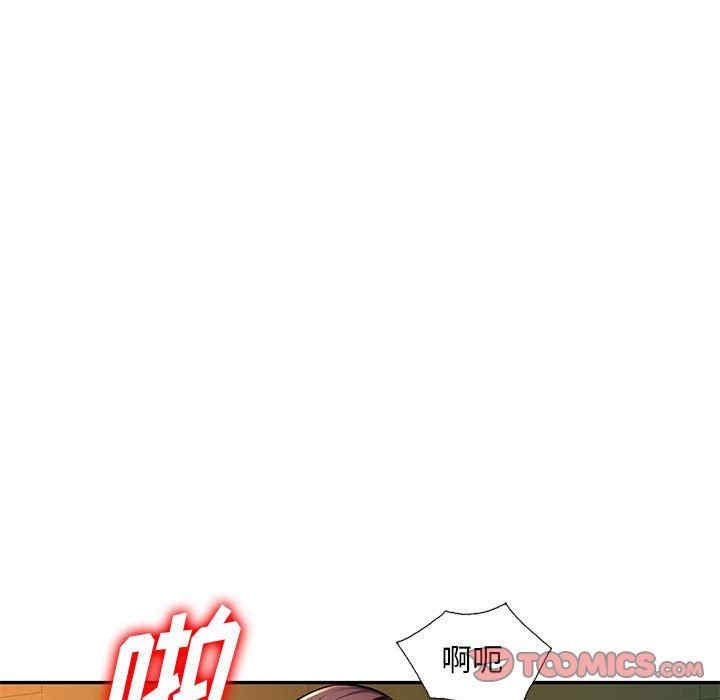 寄生一家人/混乱一家人