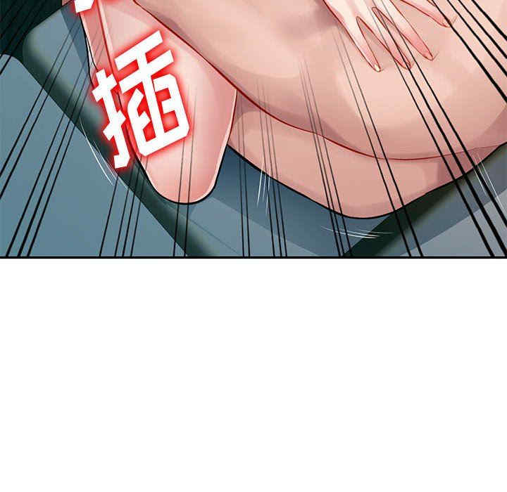 寄生一家人/混乱一家人