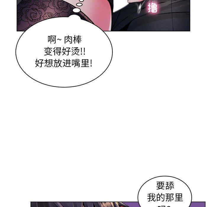 疯狂女教师/脱序教师