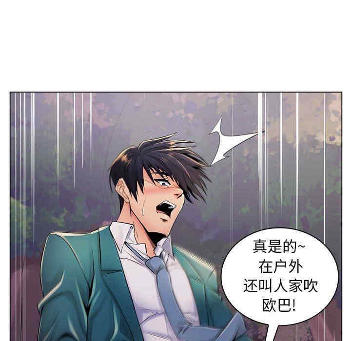 疯狂女教师/脱序教师