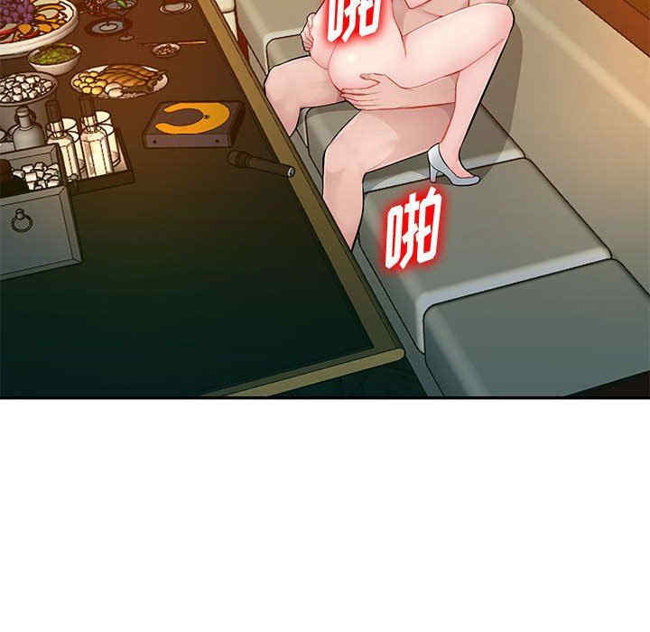 寄生一家人/混乱一家人