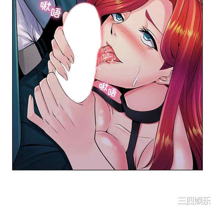 疯狂女教师/脱序教师