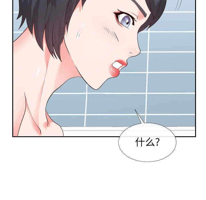 同一屋檐/偶然同住