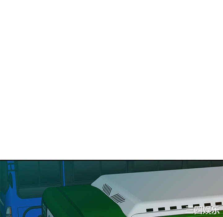 寄生一家人/混乱一家人