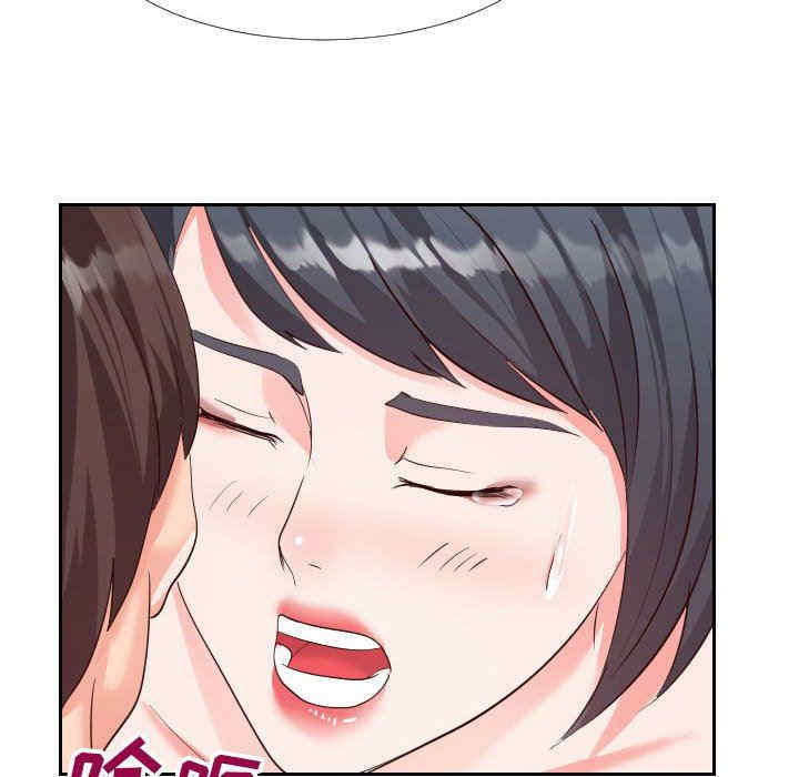 同一屋檐/偶然同住