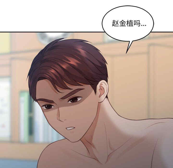 她的怪癖/奇奇怪怪的女友