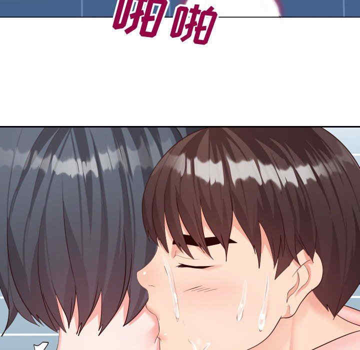 同一屋檐/偶然同住