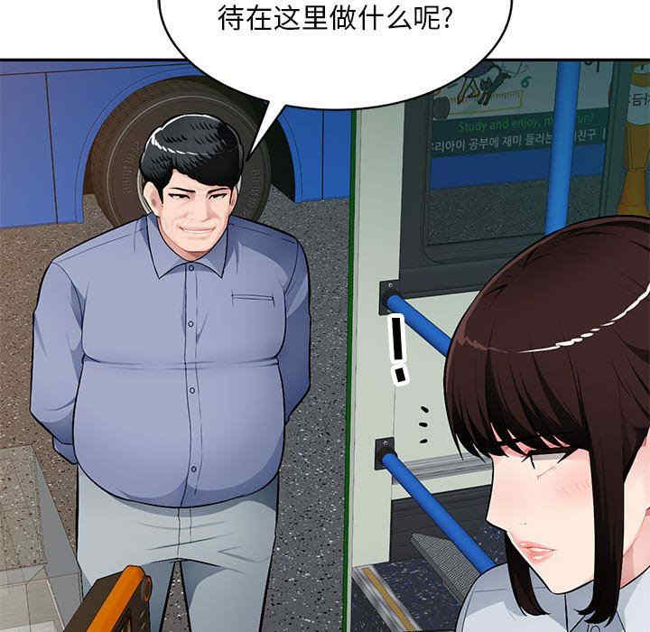 寄生一家人/混乱一家人