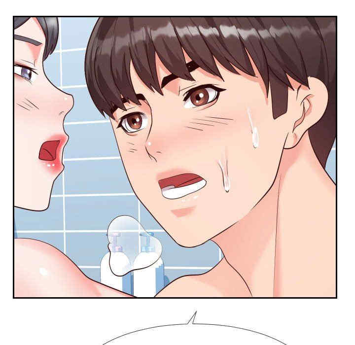 同一屋檐/偶然同住