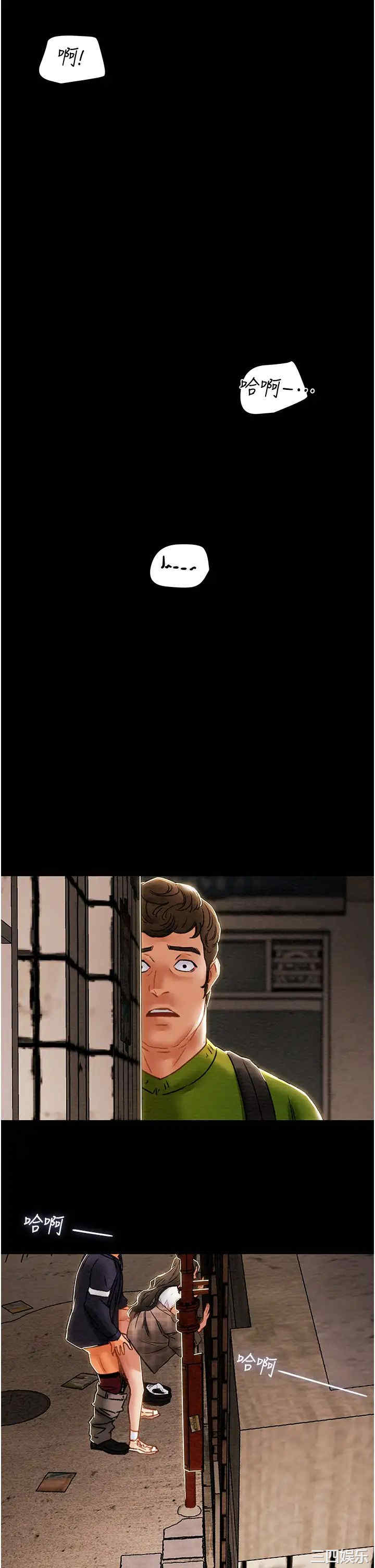 纯情女攻略计划