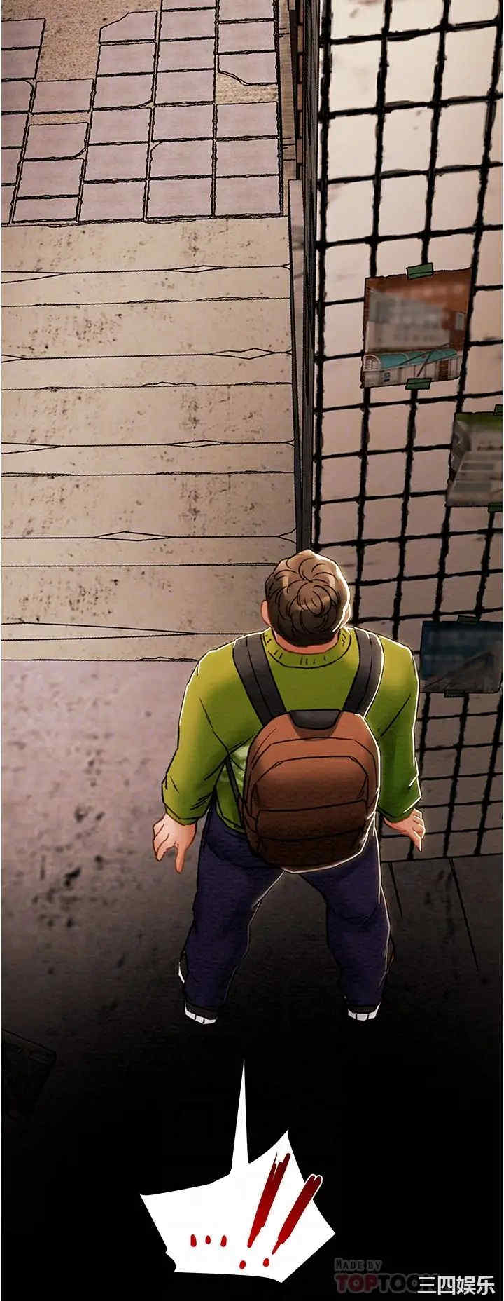 纯情女攻略计划