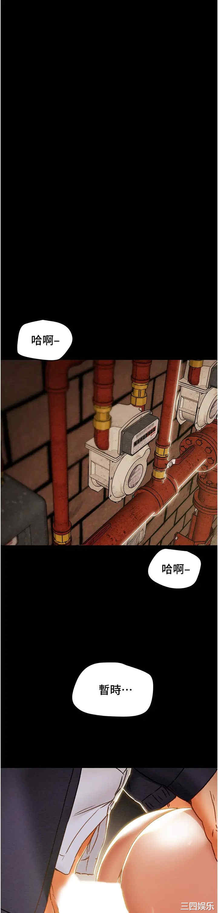 纯情女攻略计划