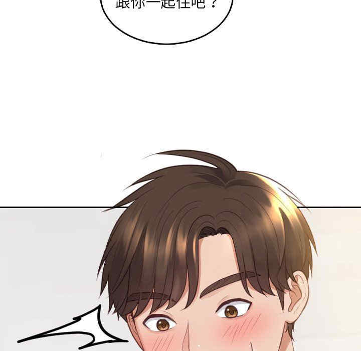 她的怪癖/奇奇怪怪的女友