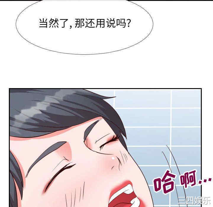 同一屋檐/偶然同住