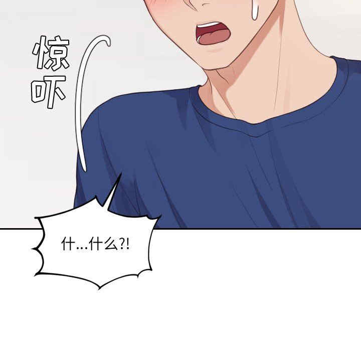 她的怪癖/奇奇怪怪的女友