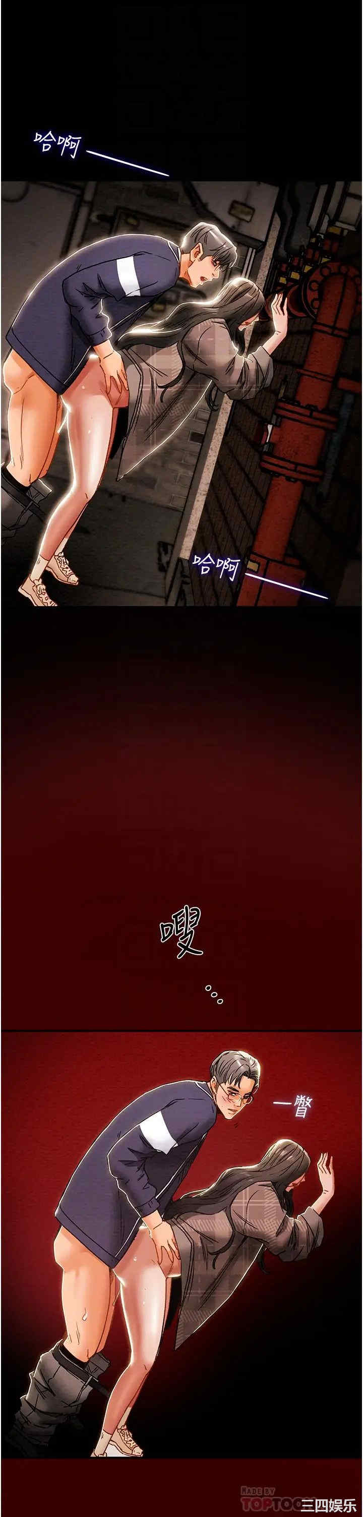 纯情女攻略计划