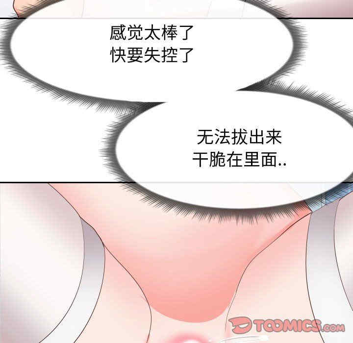 同一屋檐/偶然同住