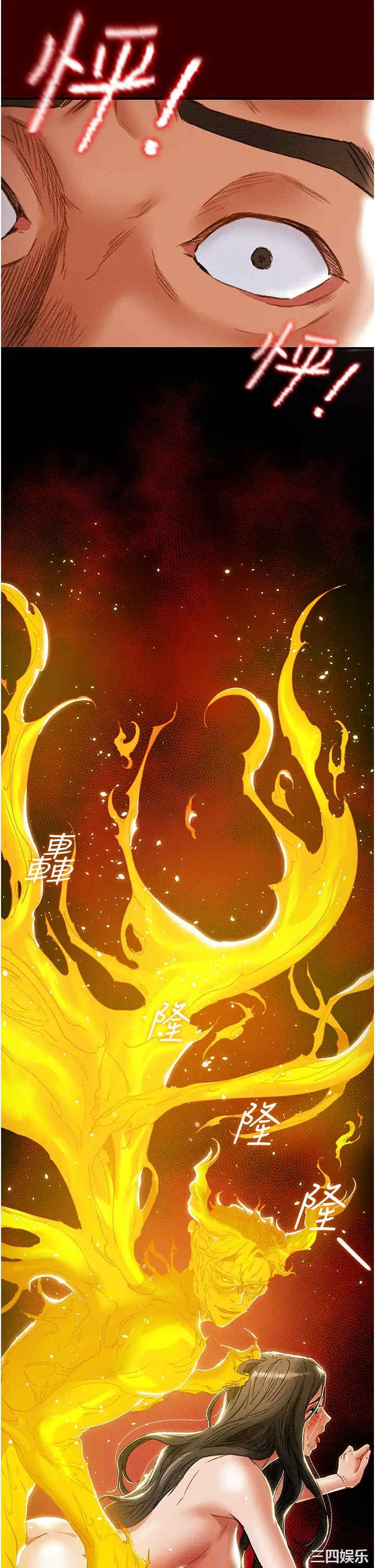 纯情女攻略计划