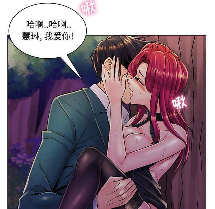 疯狂女教师/脱序教师